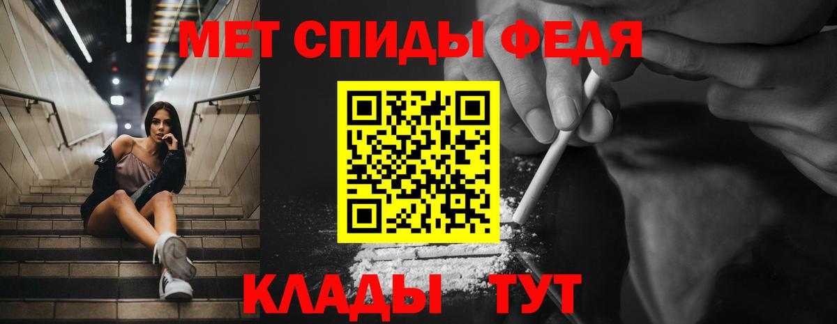 Советская Гавань  blacksprut ONION  АМФЕТАМИН  Вход с VPN  Amphetamine 97% 