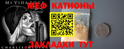 первитин Новокубанск