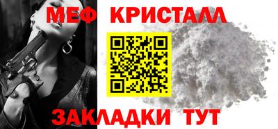 спиды Новозыбков