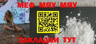 марихуана Новодвинск