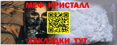первитин Новокубанск