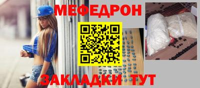 первитин Новокубанск