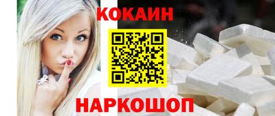 первитин Новокубанск