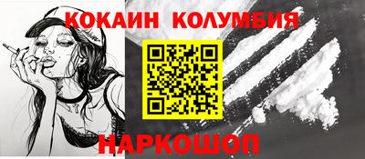 спиды Новозыбков