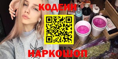 первитин Новокубанск