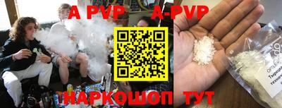 спиды Новозыбков