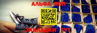 марихуана Новодвинск