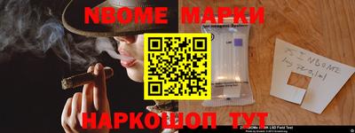спиды Новозыбков