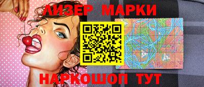 первитин Новокубанск
