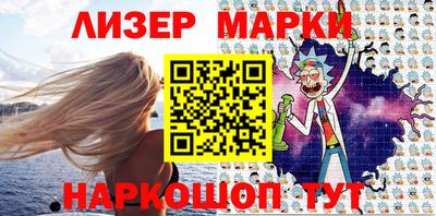 первитин Новокубанск