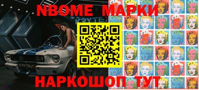марихуана Новодвинск