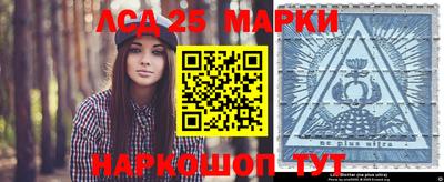 спиды Новозыбков