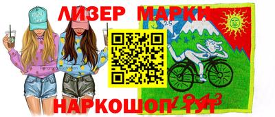 спиды Новозыбков