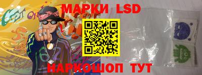 первитин Новокубанск