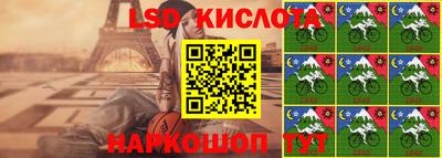 первитин Новокубанск