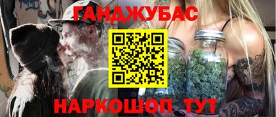 спиды Новозыбков