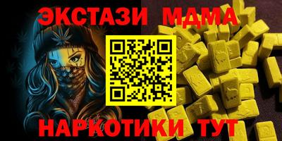 первитин Новокубанск