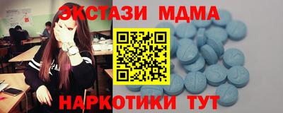 первитин Новокубанск