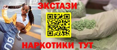 марихуана Новодвинск