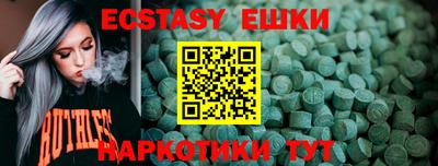 марихуана Новодвинск