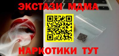 марихуана Новодвинск