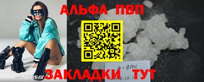 первитин Новокубанск