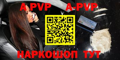 первитин Новокубанск