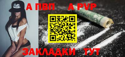 марихуана Новодвинск
