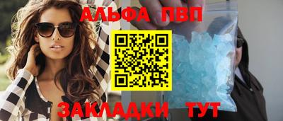 марихуана Новодвинск