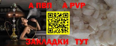 спиды Новозыбков
