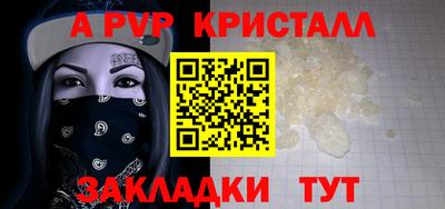 первитин Новокубанск