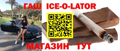первитин Новокубанск