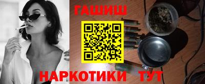 марихуана Новодвинск