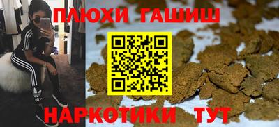 марихуана Новодвинск