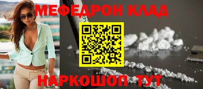 спиды Новозыбков