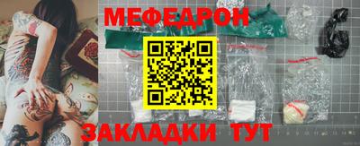 первитин Новокубанск