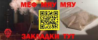 спиды Новозыбков