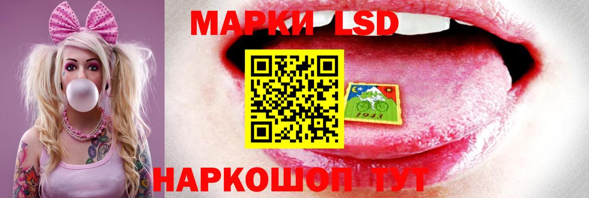 ЛСД экстази  Лсд 25 экстази ecstasy  Вход с VPN  Советская Гавань 