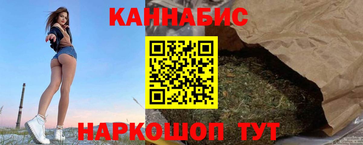 Советская Гавань  Конопля MAZAR  Шишки марихуана LSD WEED  Конопля LSD WEED  МАРИХУАНА SATIVA & INDICA  Вход с VPN 